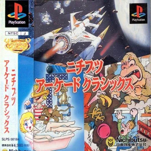 Nichibutsu Arcade Classics (Japan)